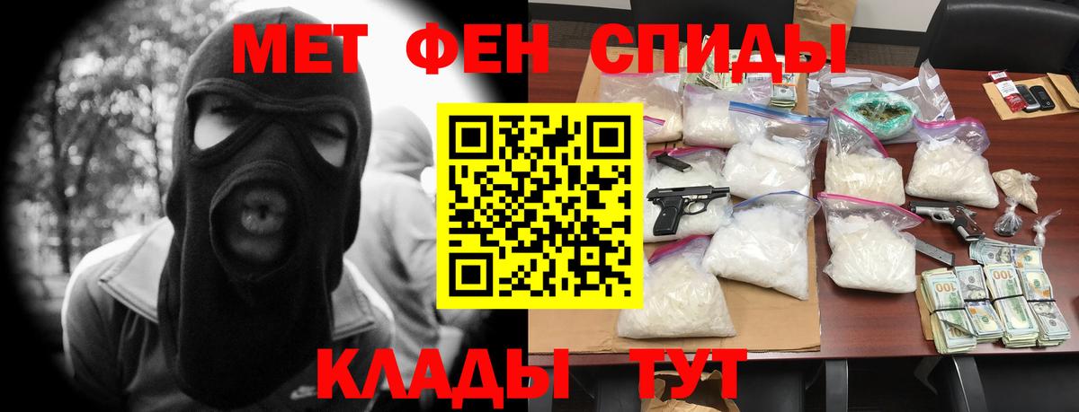 АМФ 98% Моздок