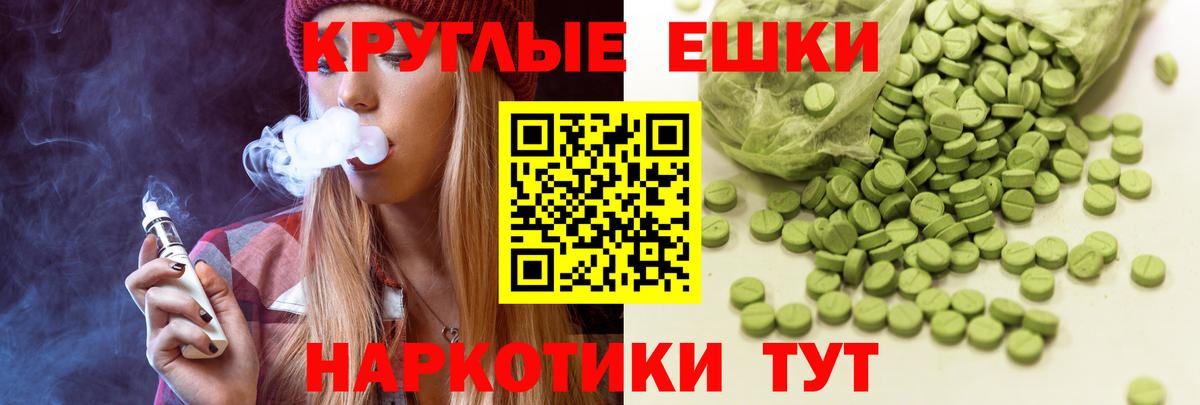 Экстази  ЭКСТАЗИ Punisher  Моздок  MEGA ССЫЛКА  Ecstasy 300 mg 