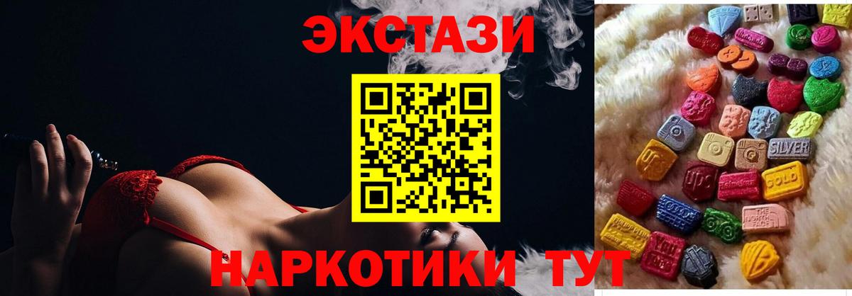 наркошоп  Экстази Philipp Plein  кракен   Вход с VPN  Моздок  Экстази DUBAI  Ecstasy 