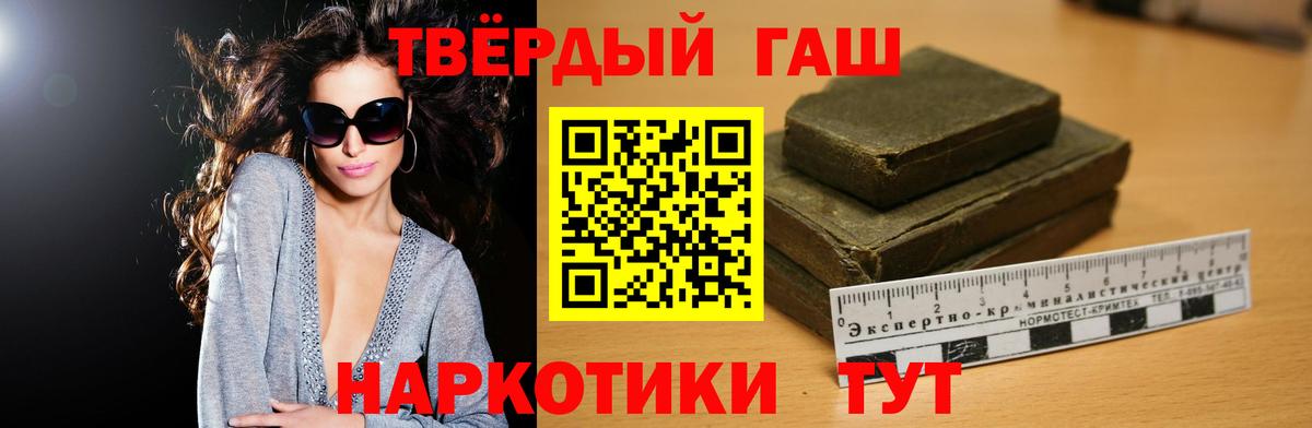 ГАШ Изолятор Моздок