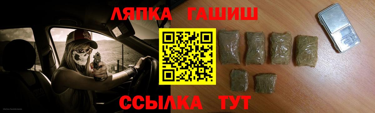 Бошки Шишки Моздок