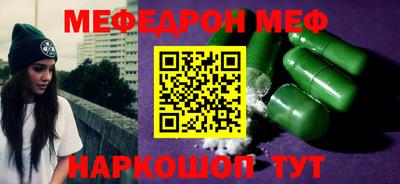 трава Гусев