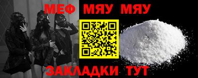 трава Гусев