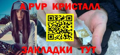 шишки Гусь-Хрустальный