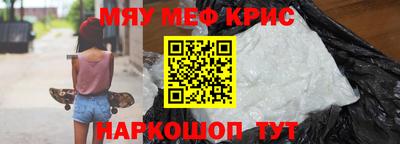 кокаин перу Гусиноозёрск