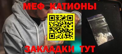 шишки Гусь-Хрустальный