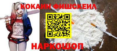 кокаин перу Гусиноозёрск