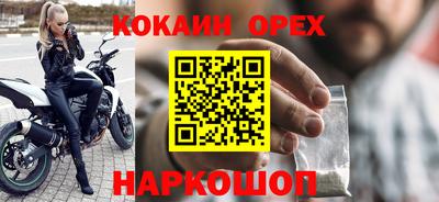 меф Апшеронск