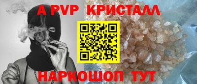 трава Гусев