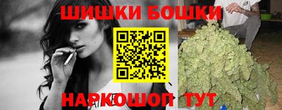 каннабис Аргун