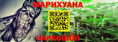кокаин перу Гусиноозёрск