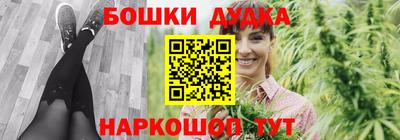 кокаин перу Гусиноозёрск