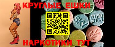 кокаин перу Гусиноозёрск