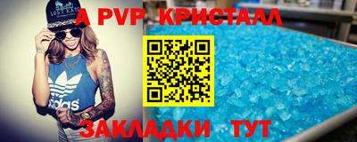 наркотики Апрелевка