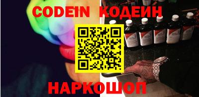 кокаин перу Гусиноозёрск