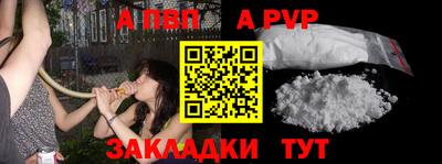 шишки Гусь-Хрустальный