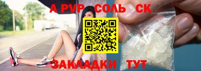 наркотики Апрелевка