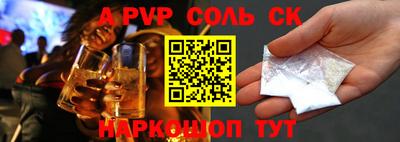 трава Гусев