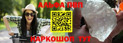 меф Апшеронск