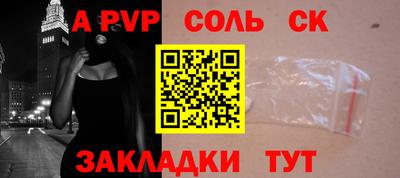 трава Гусев