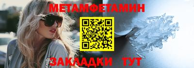 меф Апшеронск