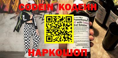 кокаин перу Гусиноозёрск