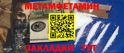 шишки Гусь-Хрустальный