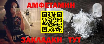 шишки Гусь-Хрустальный