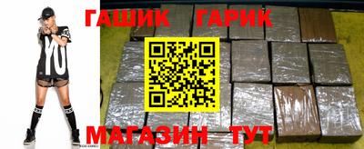 каннабис Аргун