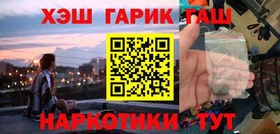 наркотики Апрелевка