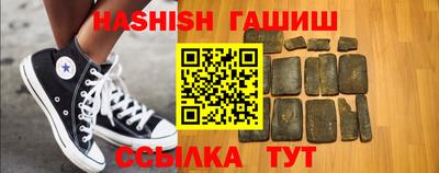 каннабис Аргун