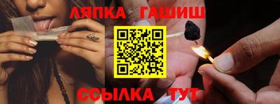 каннабис Аргун