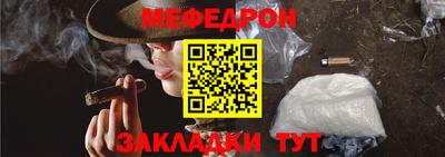трава Гусев