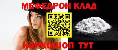кокаин перу Гусиноозёрск