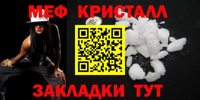 трава Гусев