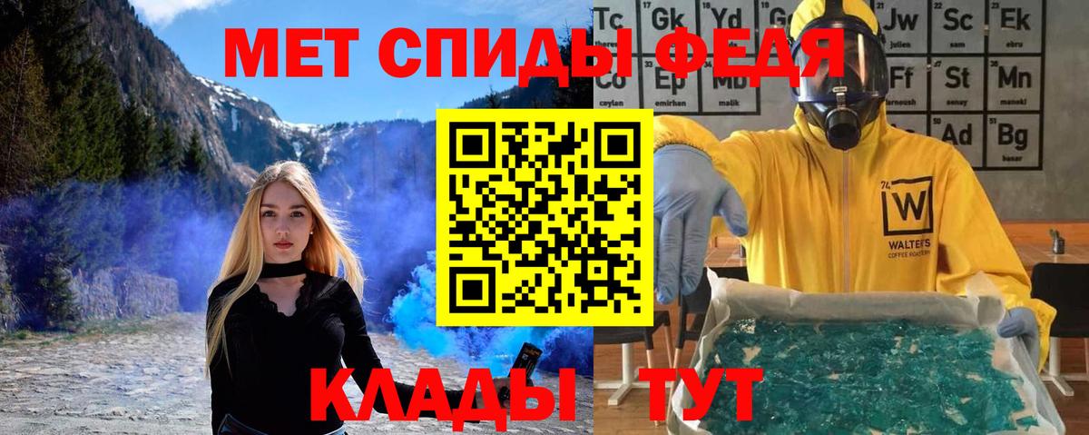 Первитин мет  Моздок  Первитин мет 