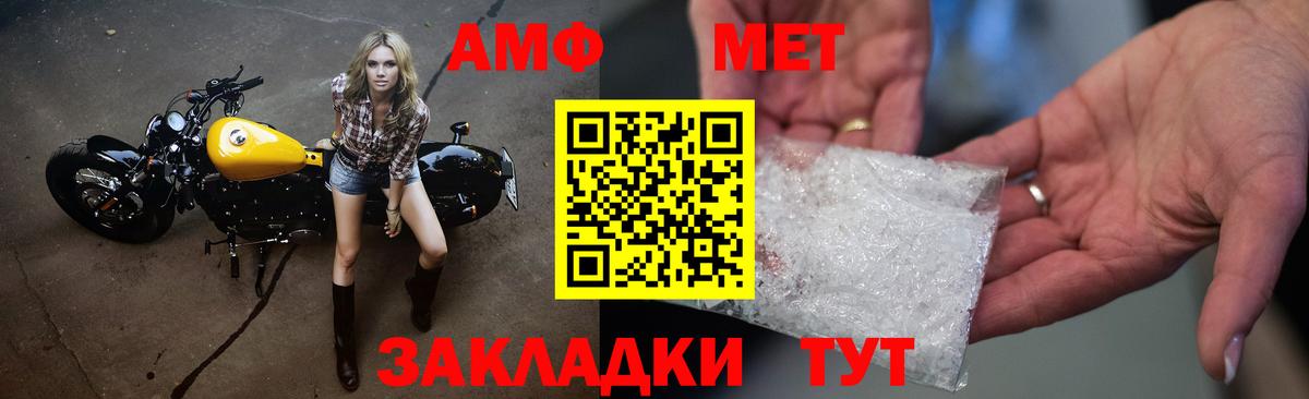 Вейп ТГК  ГАШ  Мефедрон  Моздок  Вход с VPN  Магазин наркотиков  МАРИХУАНА  Кокаин  Меф МЯУ МЯУ   Экстази  MDMA 