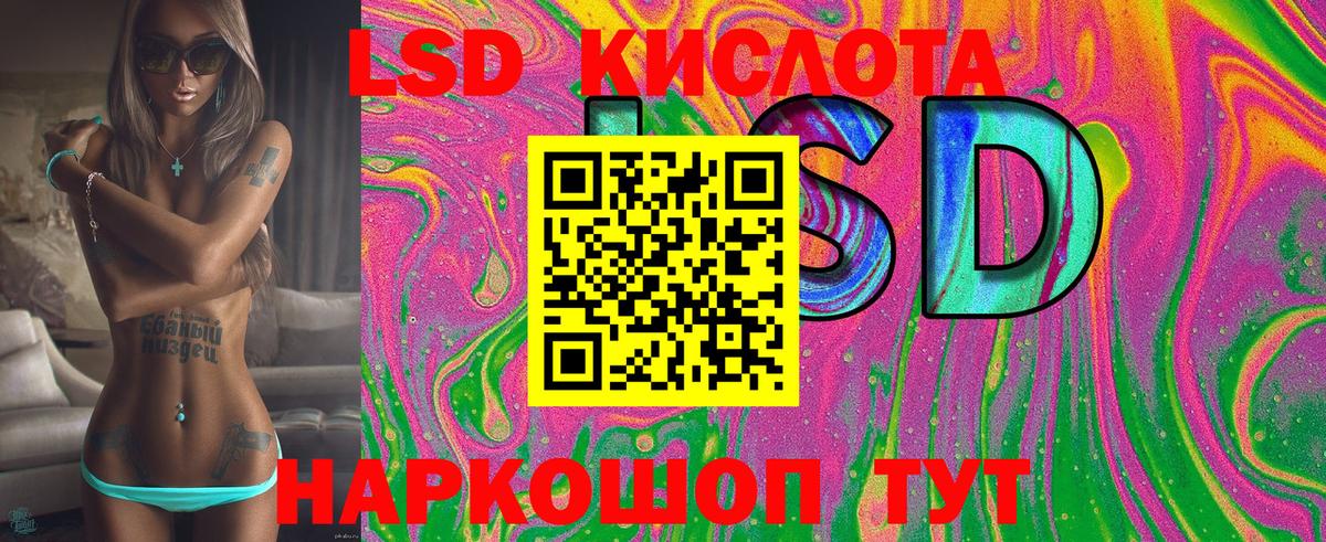 Наркотические марки 1500мкг  магазин    Моздок  Наркотические марки 1500мкг 