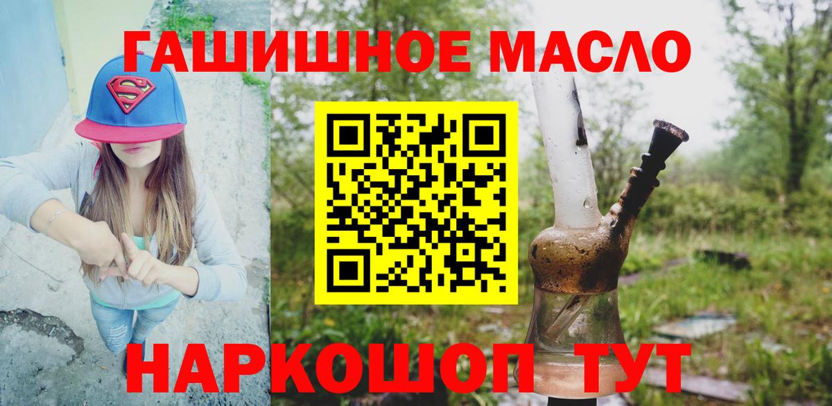 Моздок  Дистиллят ТГК концентрат  Вход с VPN 