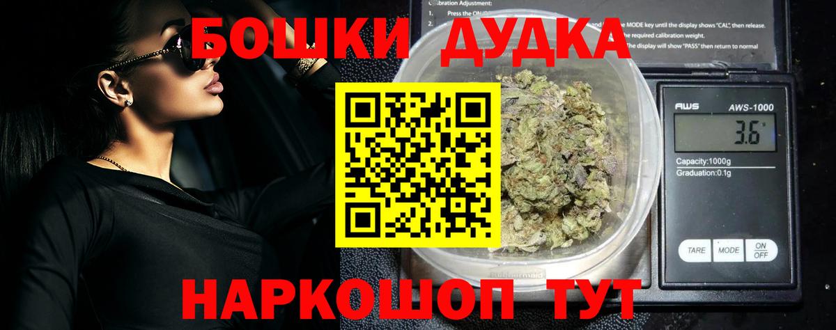 Конопля Ganja Моздок