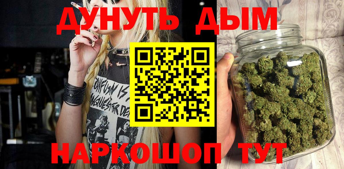 Каннабис SATIVA & INDICA  МАРИХУАНА гибрид  Моздок  Шишки марихуана план  МАРИХУАНА AK-47 
